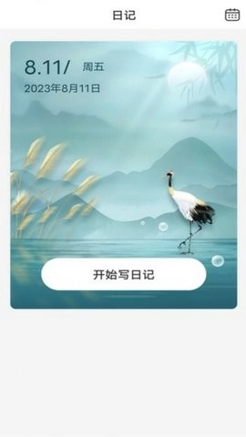 甜椒来电PRO通用版图1