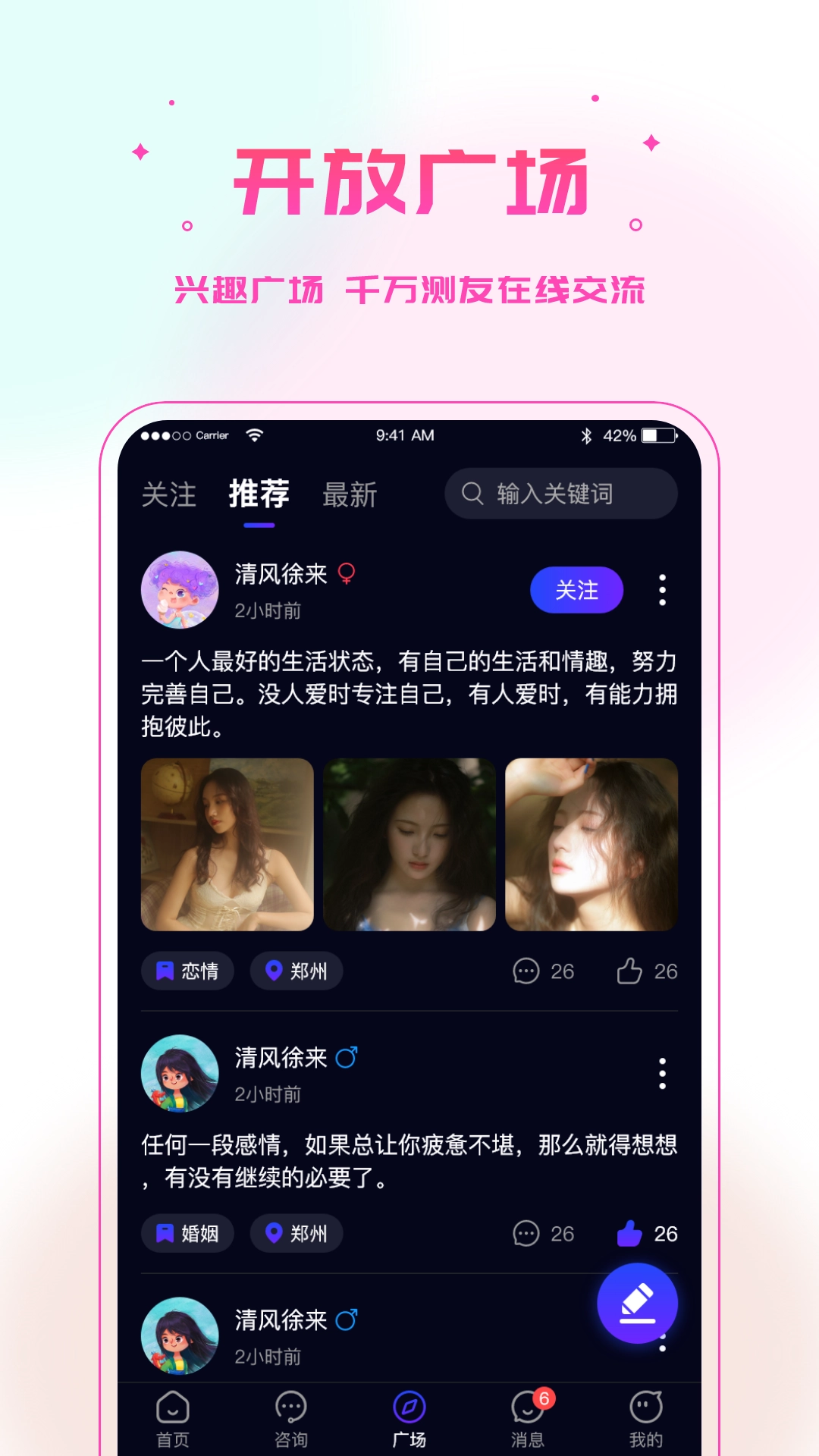 多测最新版图2