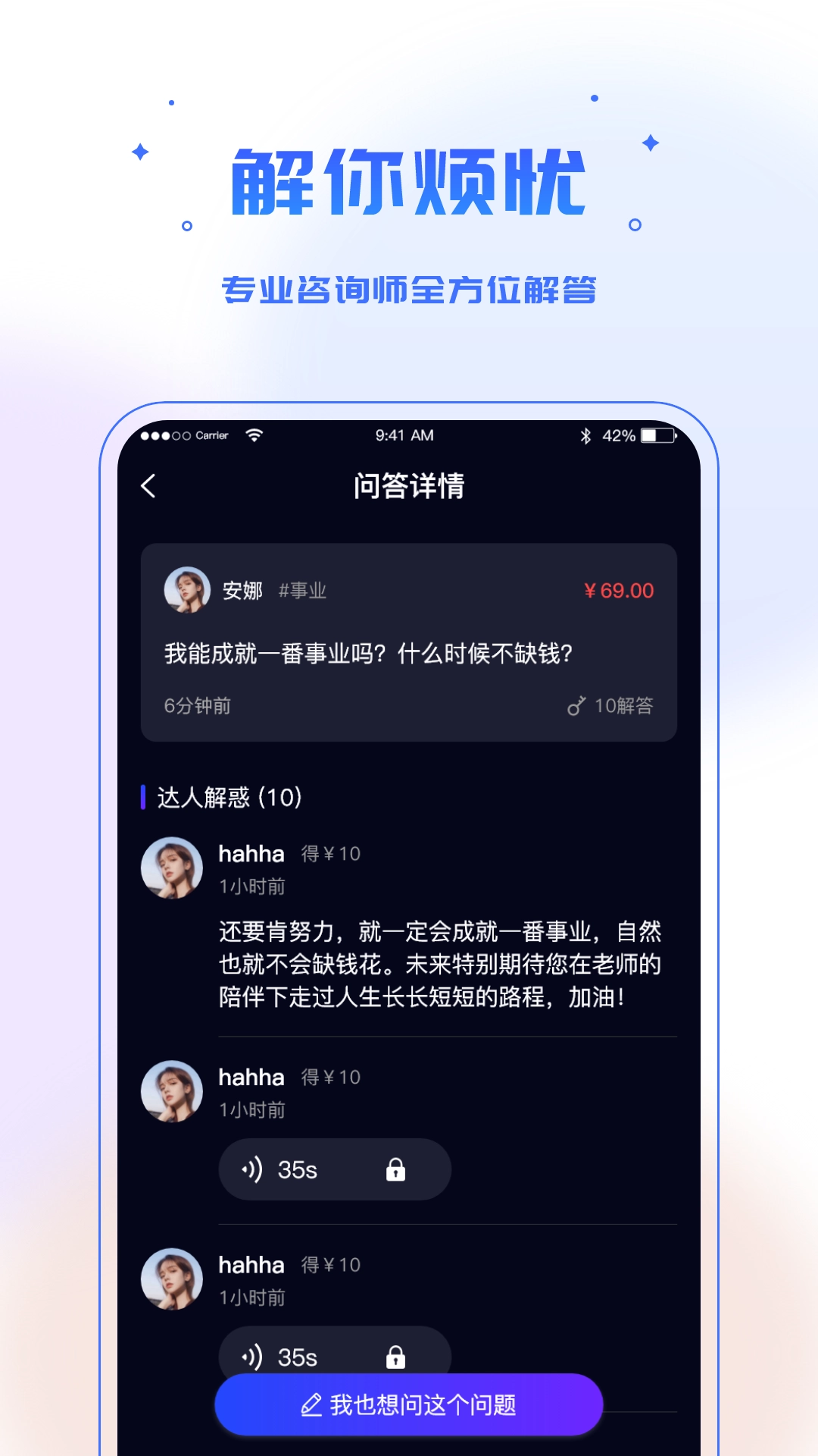 多测最新版图3
