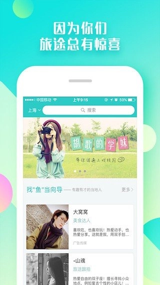 朋游正版图2