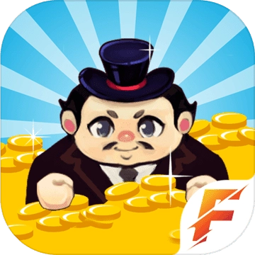 嗨老板手机免费版