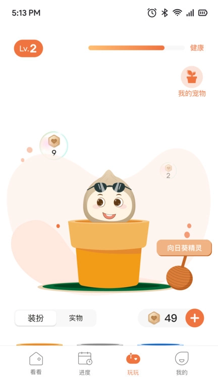 一米健方官方正版