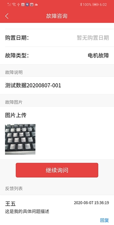 小象消防通用版图3