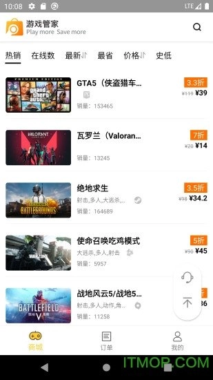 哒哒官方版图3