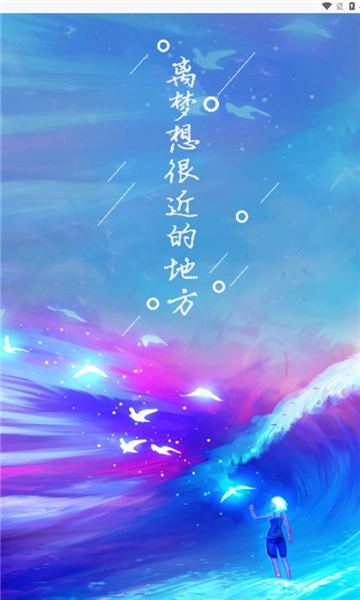 黄金音乐手机免费版图1