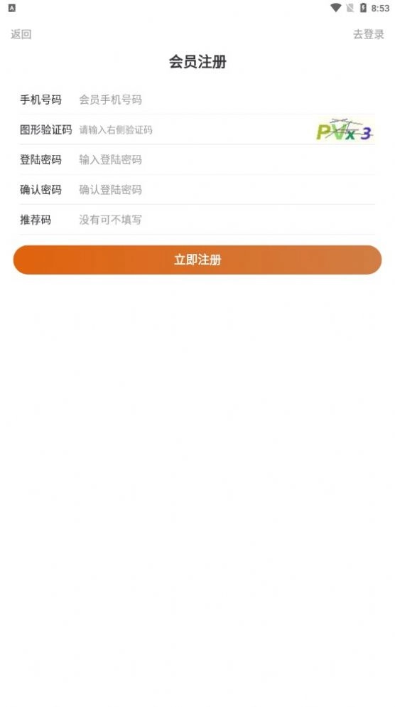 虎生生最新免费版图2
