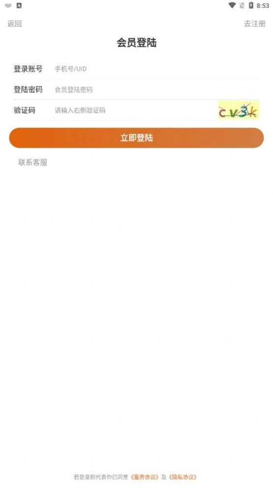 虎生生最新免费版图3