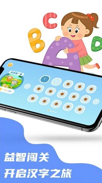 4369游乐盒手机免费版图1