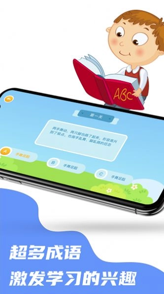 4369游乐盒手机免费版图2