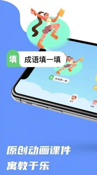 4369游乐盒手机免费版图3