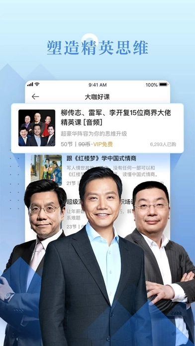 好好学习官方最新版图1