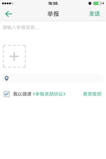真假通正版图3