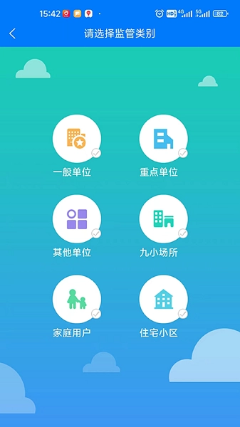 响狮智慧消防1