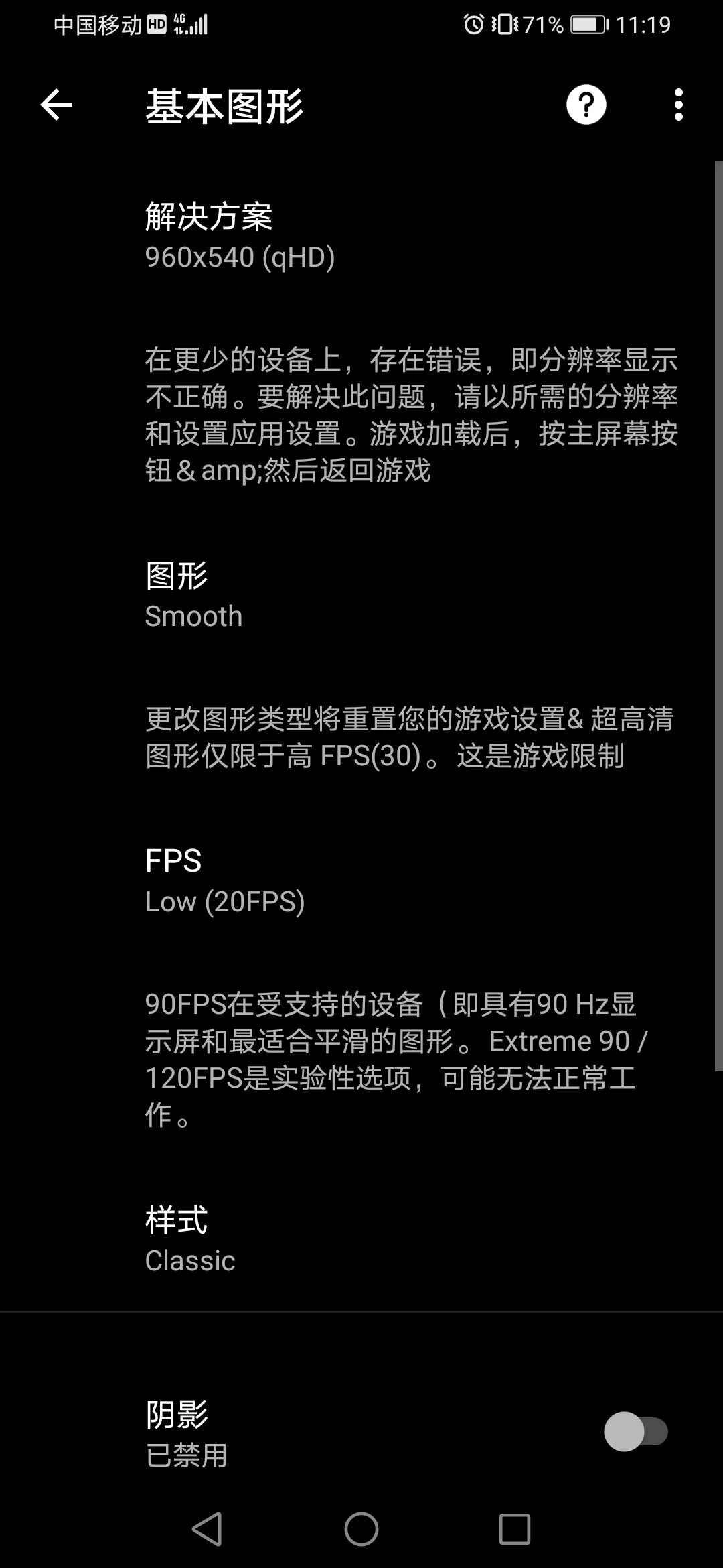 游戏GT性能模式图1