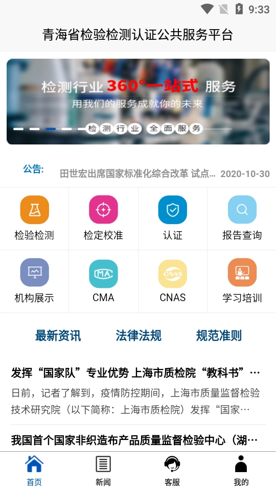 优检通免费原版图2