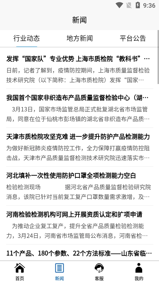 优检通免费原版图3