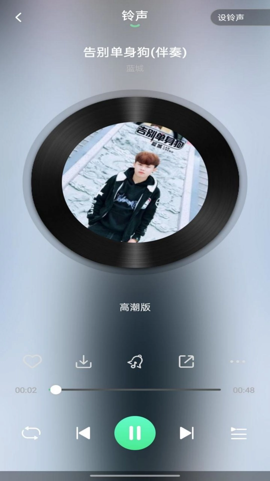 幸运铃声直装版图2