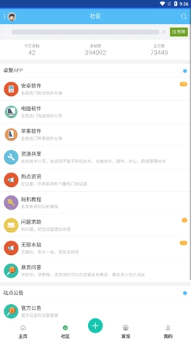 卓聚最新版图3