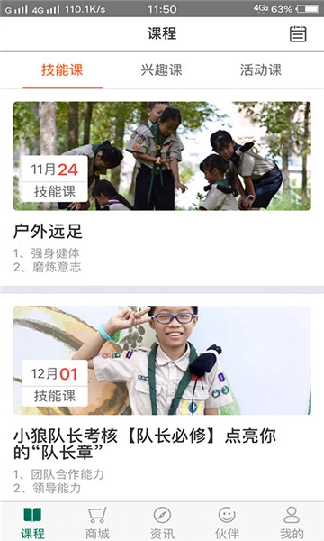 白浪岛安卓直装版图1