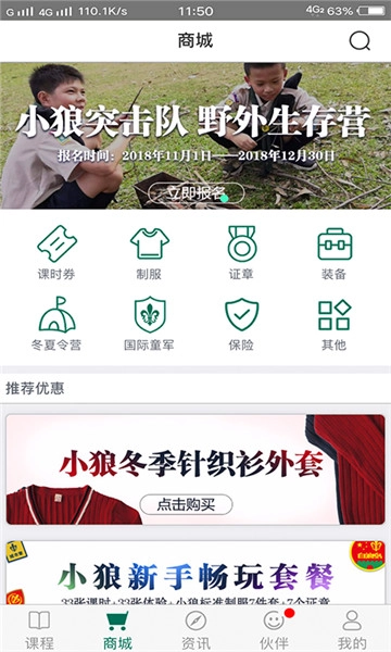 白浪岛安卓直装版图2