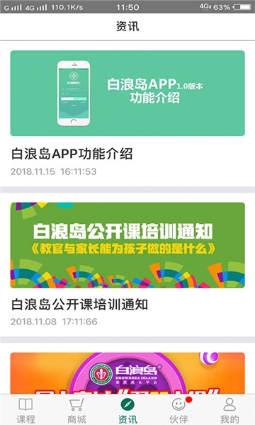 白浪岛安卓直装版图3