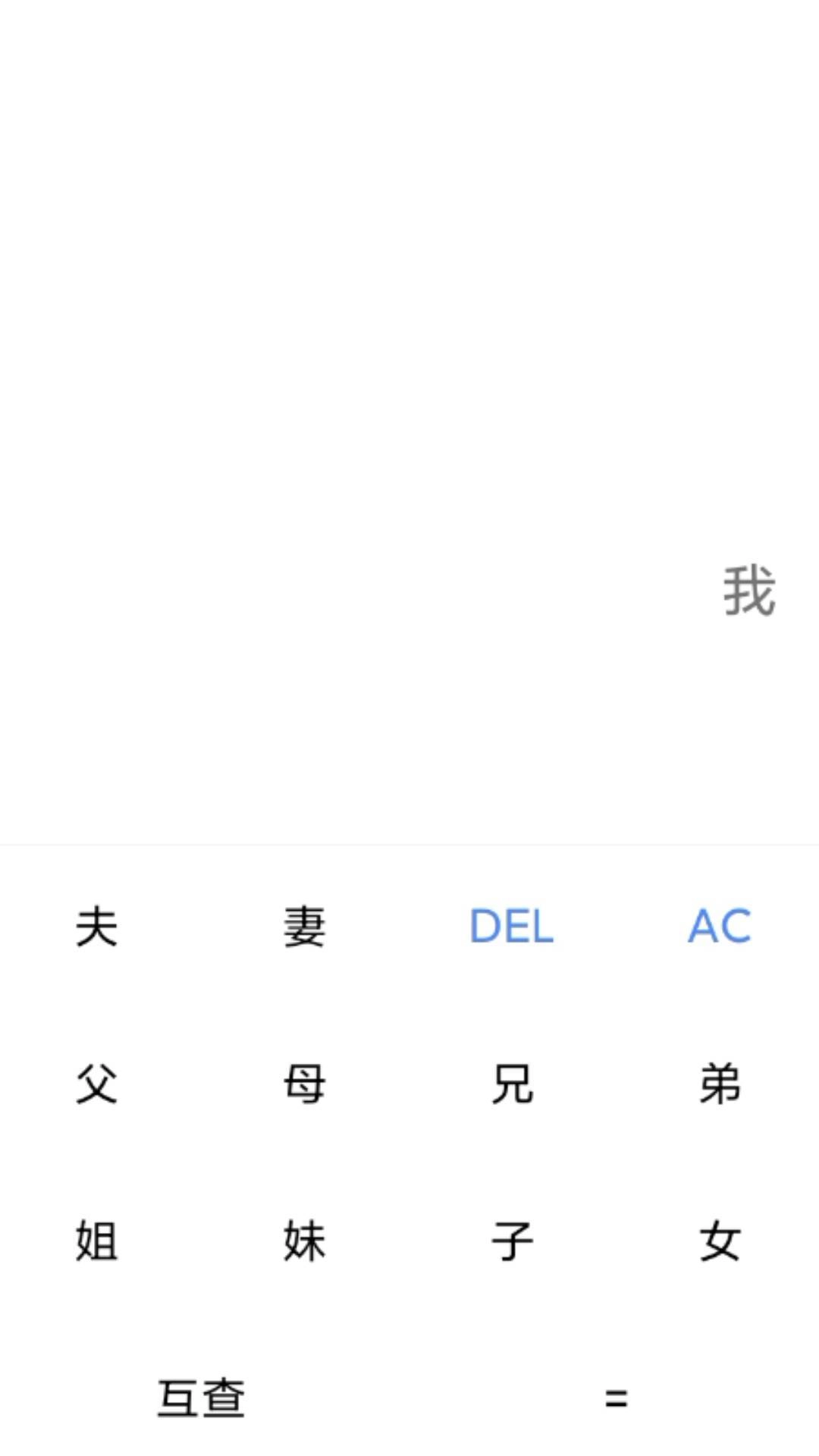 八角宝匣官方正版图4