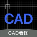 CAD快速看图王安卓直装版