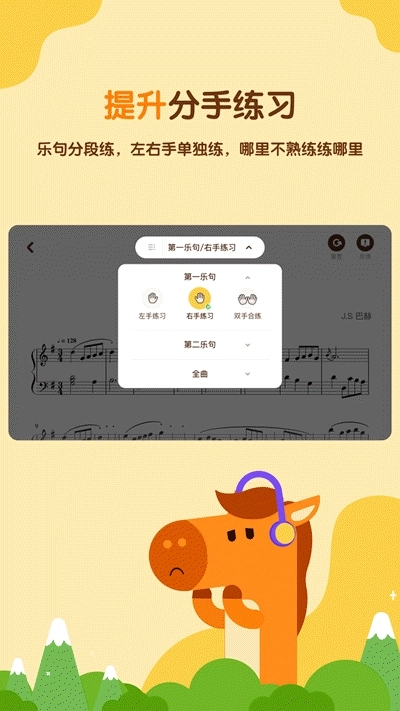 小马AI陪练最新免费版图3