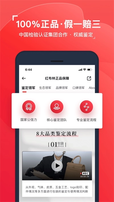 微购好物官方版图3