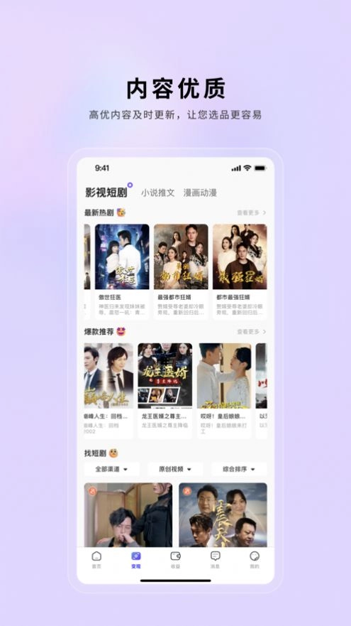 小果繁星通用版图1