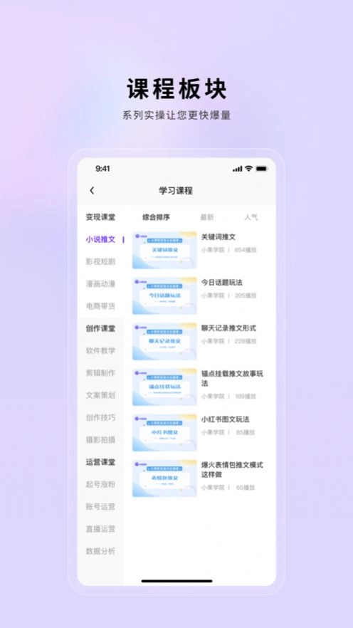 小果繁星通用版图2