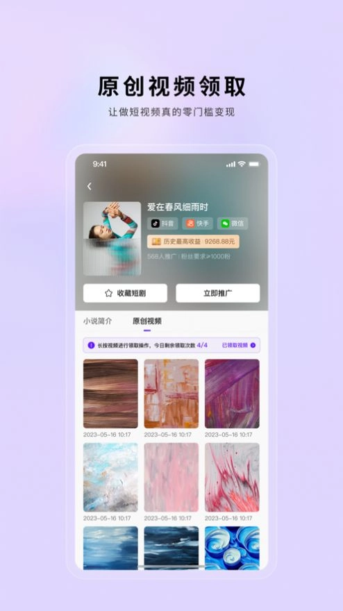 小果繁星通用版图3