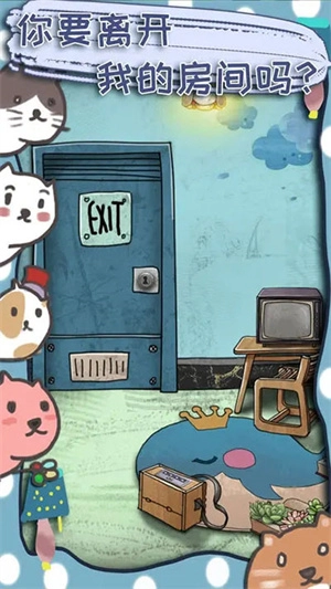 100门逃脱挑战3中文版