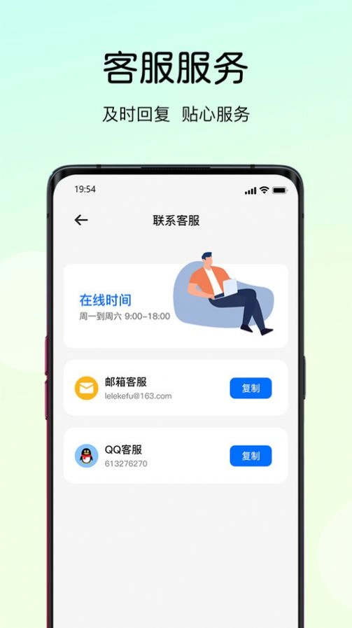 莘知专升本免费原版图2