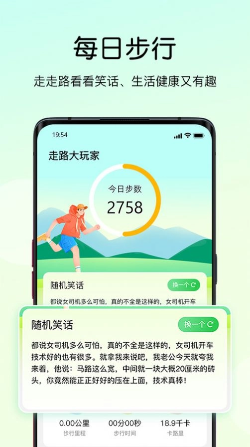 莘知专升本免费原版图3