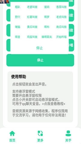 云南小伙盒通用版图1