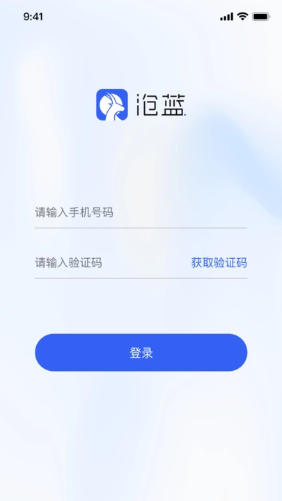海淀水务手机最新版图2
