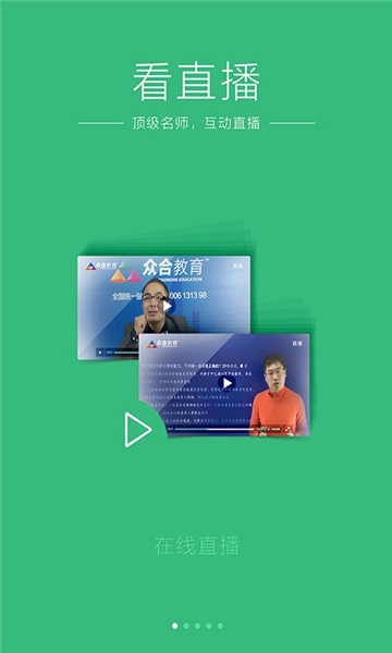 众合法考正版图1
