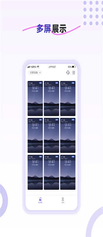 京品优采免费原版图2