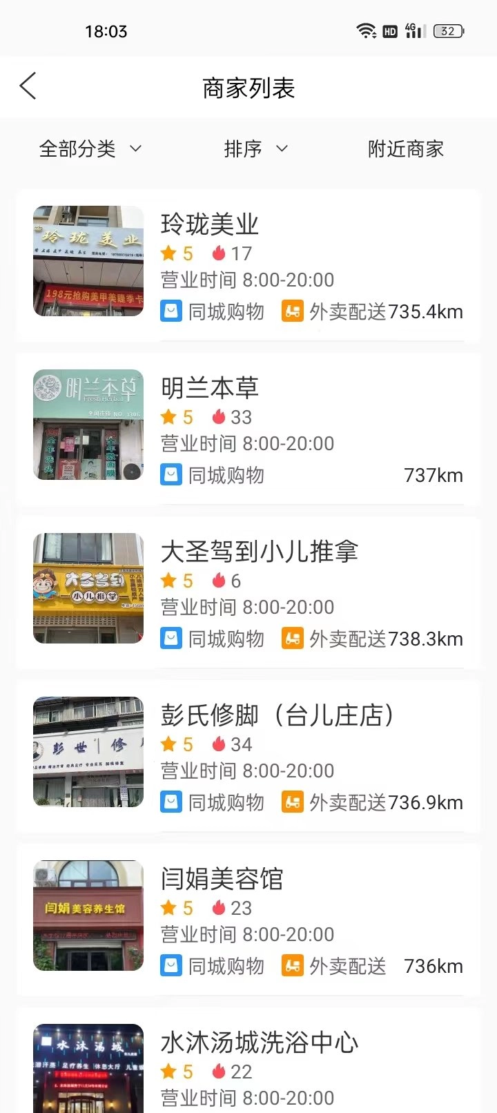 台好买1