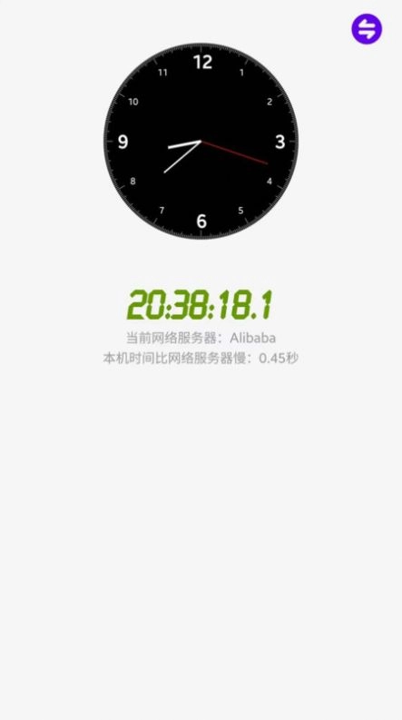 屏幕悬浮秒表安卓直装版图1