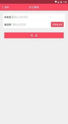 淘貓優(yōu)選正式版下載