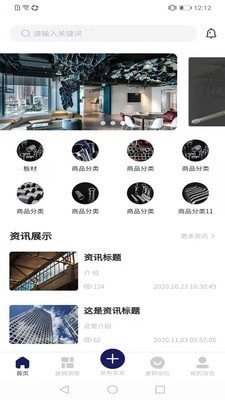 宁东汇废宝手机正版图2