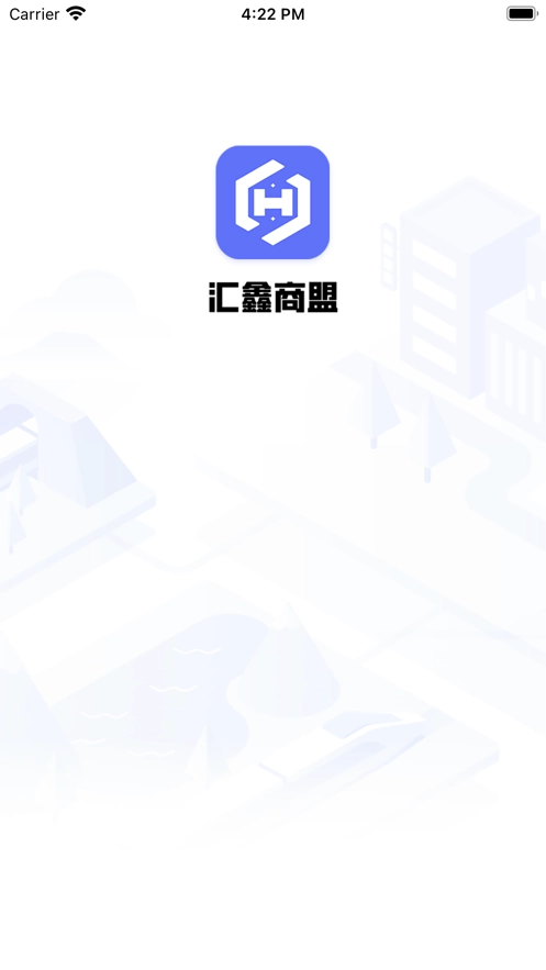 汇鑫商盟无广告版图2
