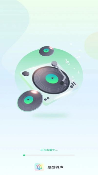 最酷铃声安卓版图1