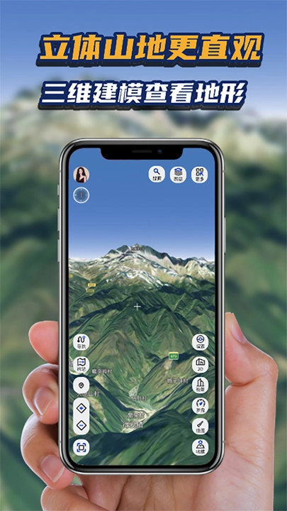 地理星球手机正版图5