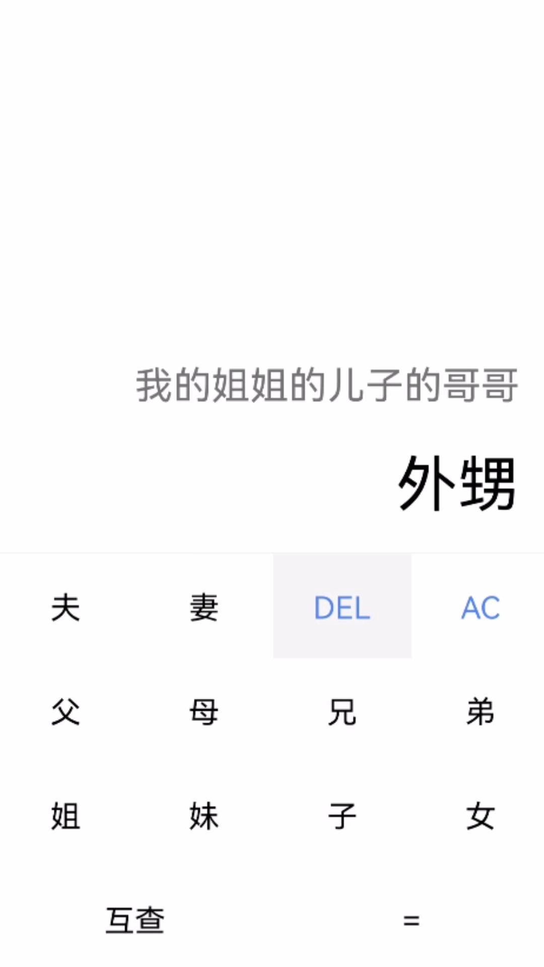 雷客箱子官方正版图3