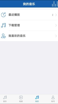 海岛音乐官方版