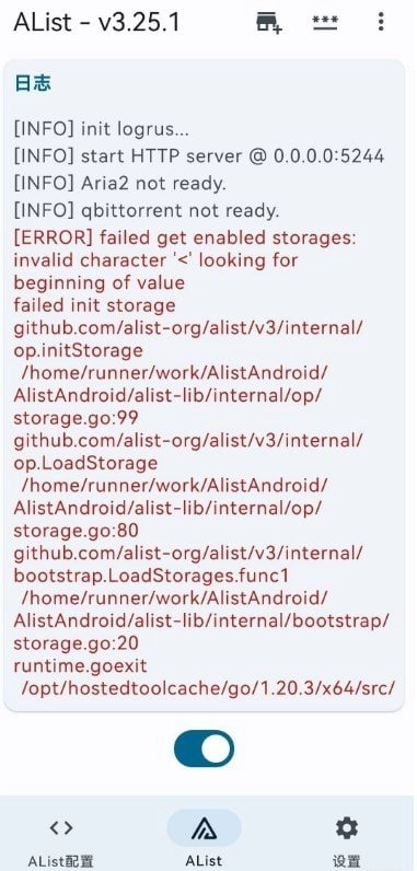 Alist官方正版