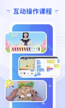 微码教育原版图2